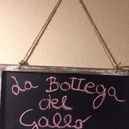 Ristorante Gallo ホテル